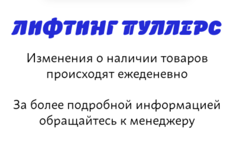 Аренда-5